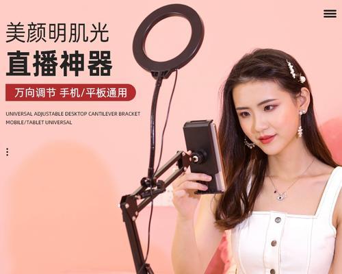 带支架平板电视使用方法是什么？