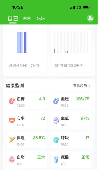 智能手表测血压线的使用方法和准确性？