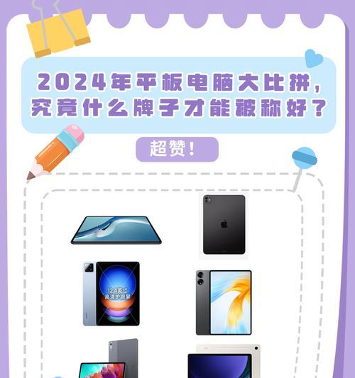 平板电脑在手机办公中扮演什么角色？使用时有哪些技巧？