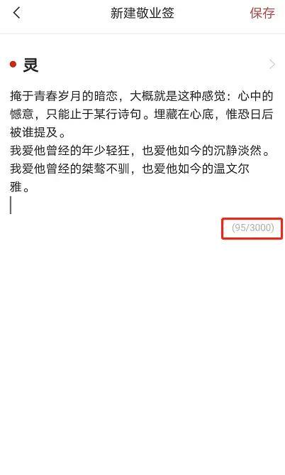 荣耀手机便签同步的方法是什么？操作步骤复杂吗？
