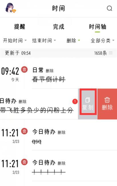 荣耀手机便签同步的方法是什么？操作步骤复杂吗？