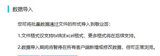荣耀手机便签同步的方法是什么？操作步骤复杂吗？