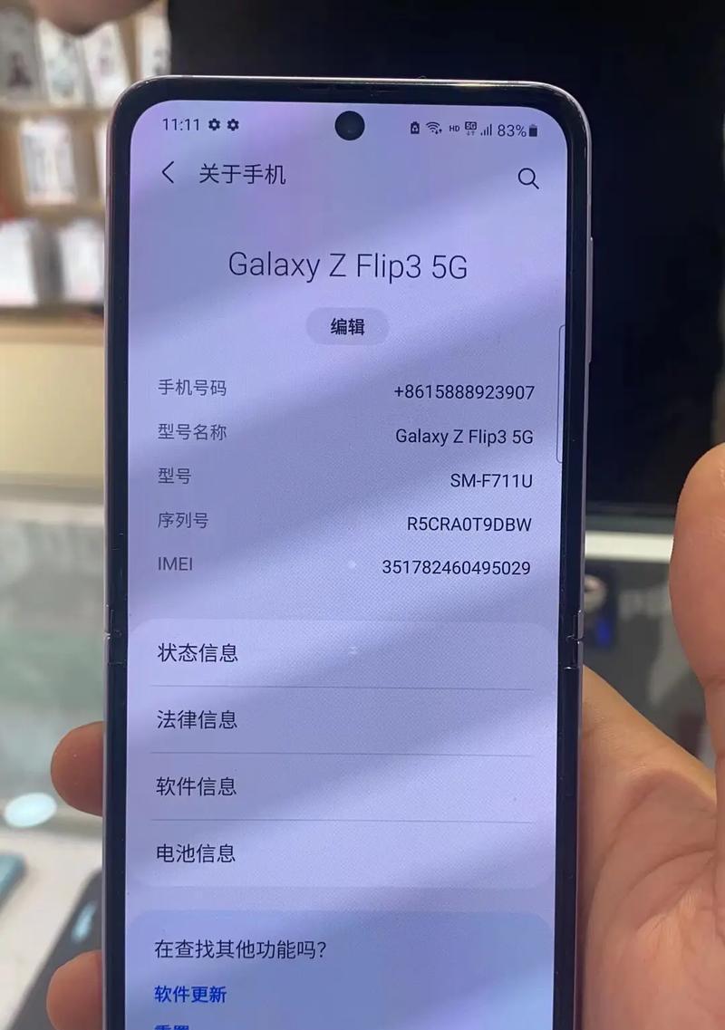 妹控手机电池修理方法？