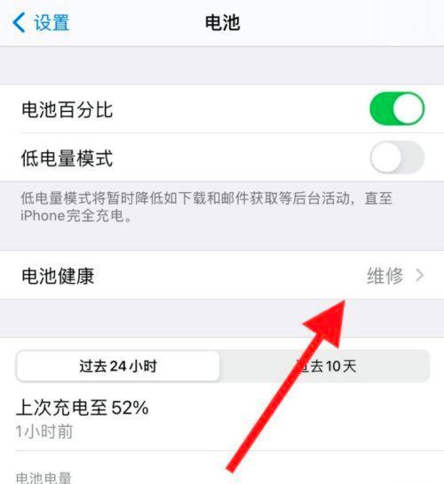 妹控手机电池修理方法？