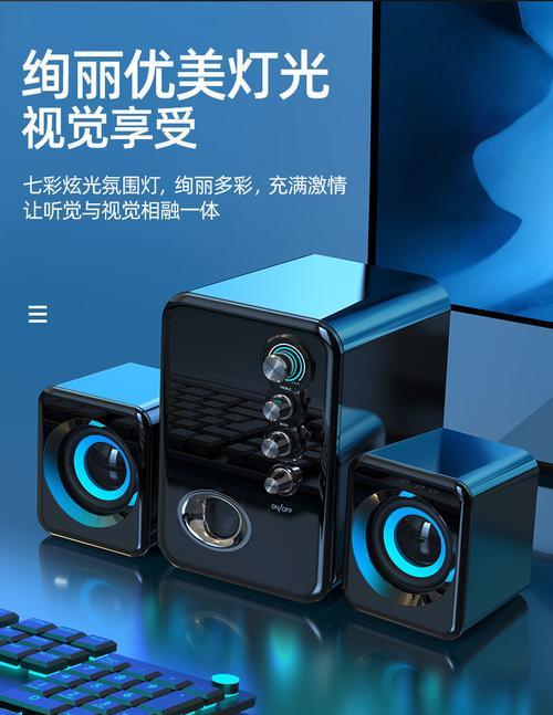 酷开音响低音炮红灯亮起的可能原因？如何解决？