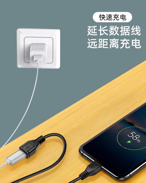 手机充电器接口母头接法是什么？接错会有什么后果？