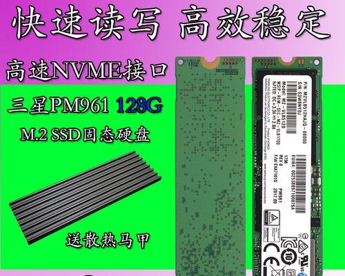 如何判断游戏笔记本是否配备ssd？