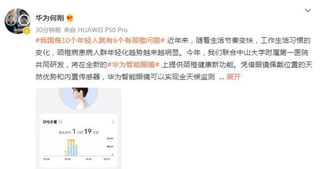 华为眼镜支持查看图片吗？设置查看图片的步骤是什么？
