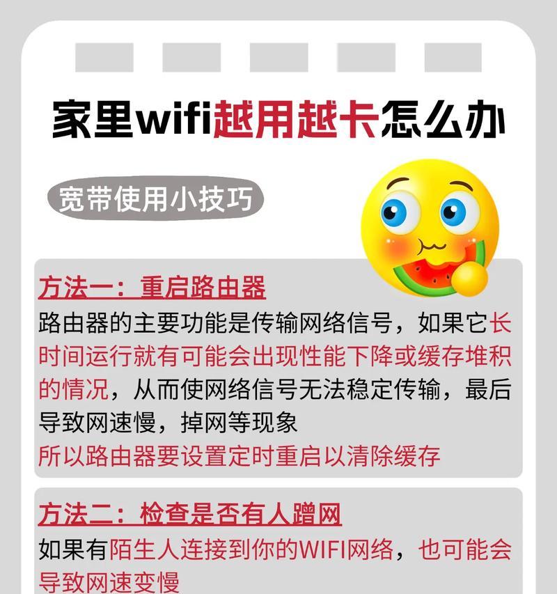 网络wifi无法连接的原因是什么？如何快速恢复连接？