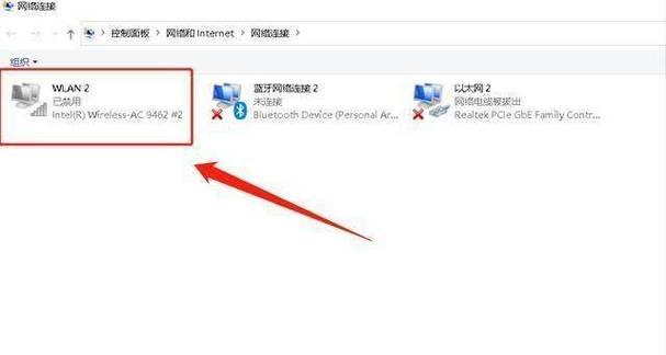 网络wifi无法连接的原因是什么？如何快速恢复连接？
