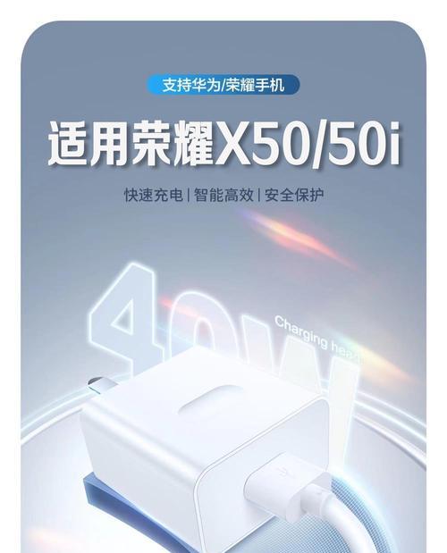 手机充电器设置快充的方法是什么？设置后效果如何？