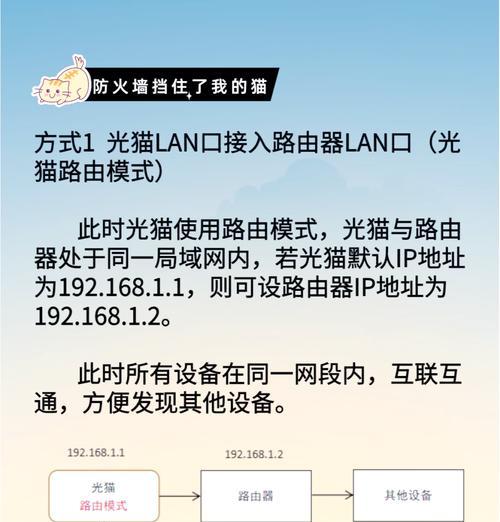网关、光猫、路由器连接的正确顺序是什么？