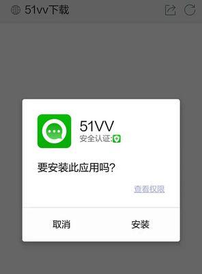 怎么下好牌照手机软件？手机软件安装有哪些常见问题？