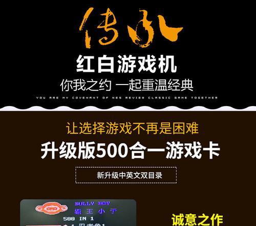 魂斗罗二代游戏机版操作技巧有哪些？