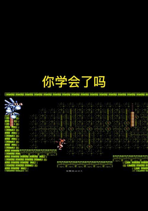 魂斗罗二代游戏机版操作技巧有哪些？