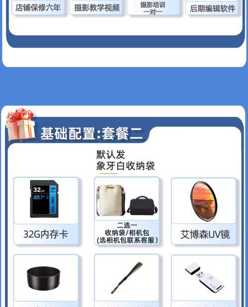 佳能rp相机盖安装方法是什么？