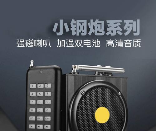 卡通版平板电脑音响连接方法是什么？操作步骤详细说明？