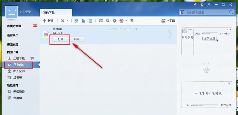 卡通版平板电脑音响连接方法是什么？操作步骤详细说明？