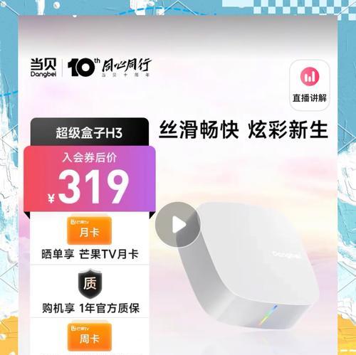 为什么现在市面上少见电视盒子了？电视盒子的替代品有哪些？