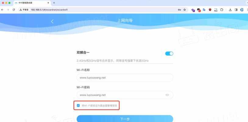 中兴云电脑平板模式绑定步骤是什么？