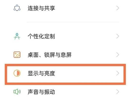 待机时间设置方法有哪些？