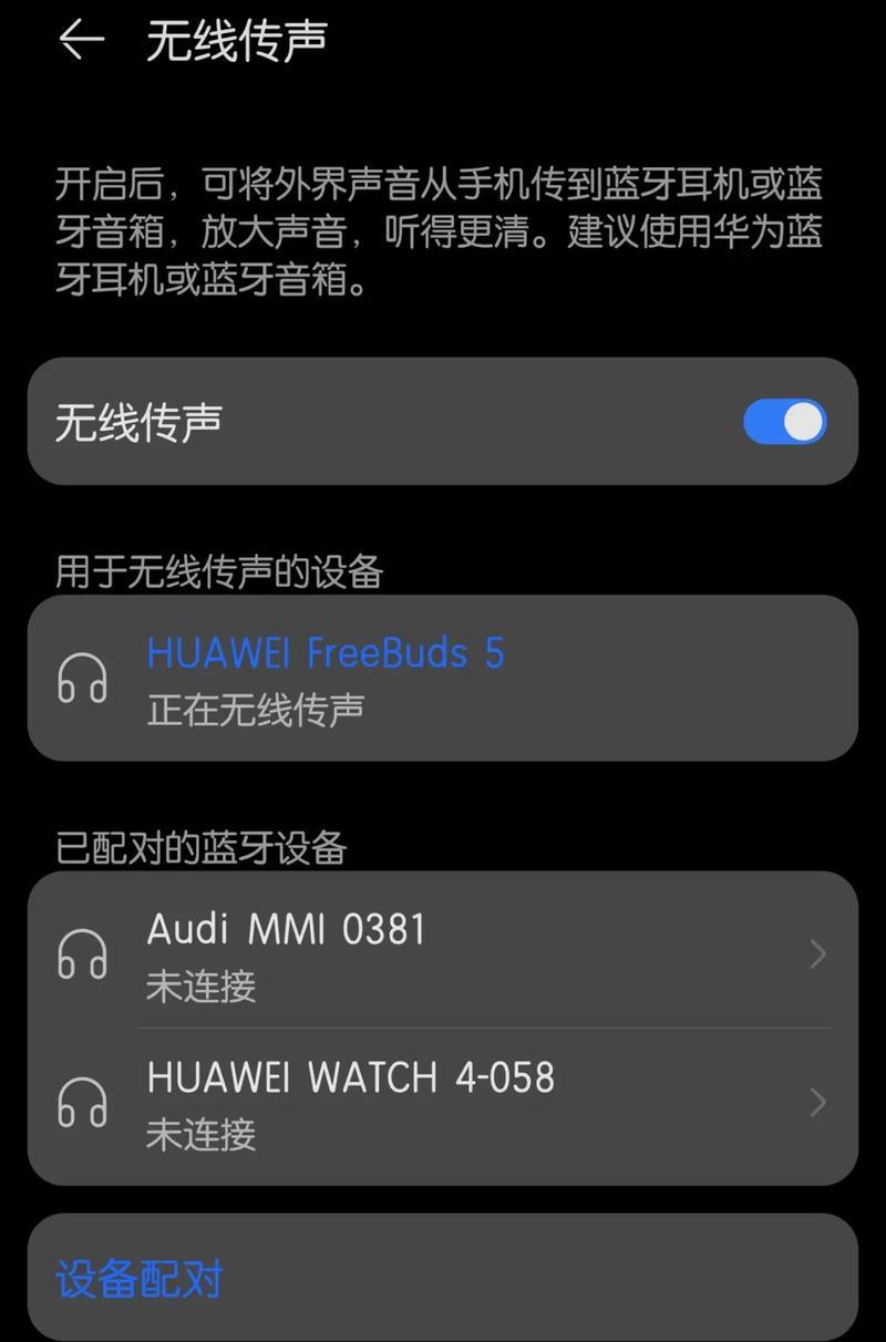 真无线蓝牙耳机助听器的使用方法是什么？使用中应注意什么？