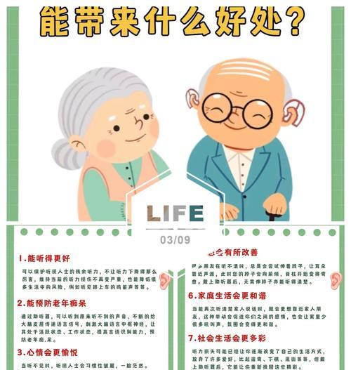 真无线蓝牙耳机助听器的使用方法是什么？使用中应注意什么？