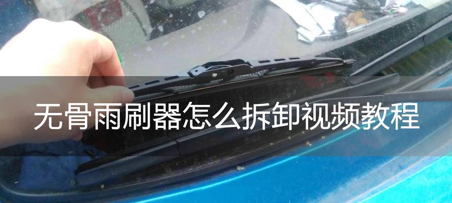 手机壳摄像头部位损坏如何拆卸？拆卸过程中应注意什么？