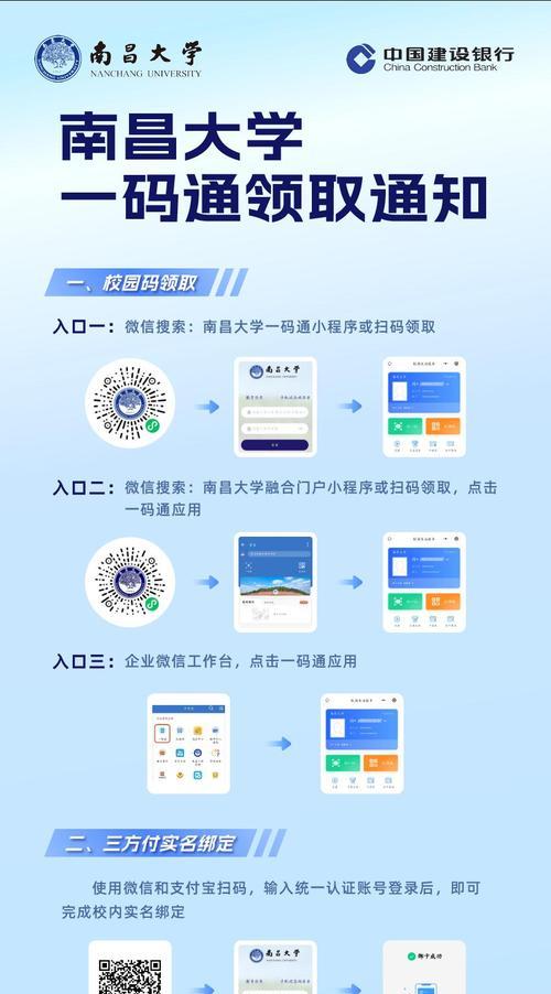 网络打印共享器如何扫码？操作步骤是什么？