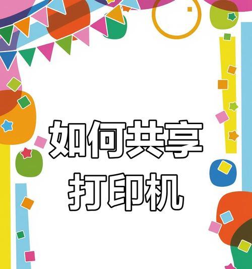 网络打印共享器如何扫码？操作步骤是什么？