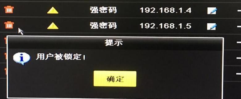 录像机网关状态如何查看？