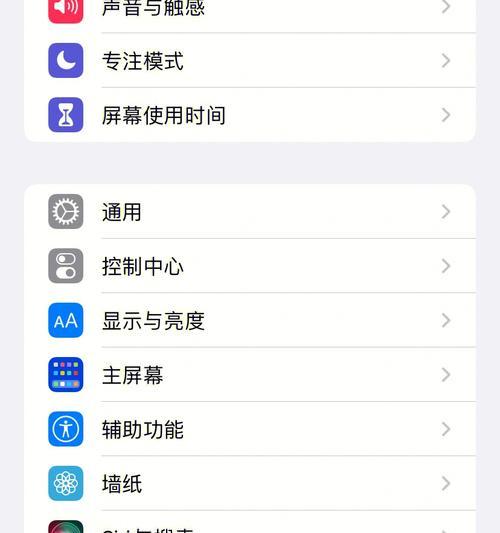 苹果手机如何拦截未知来电？0736号码如何设置拦截？