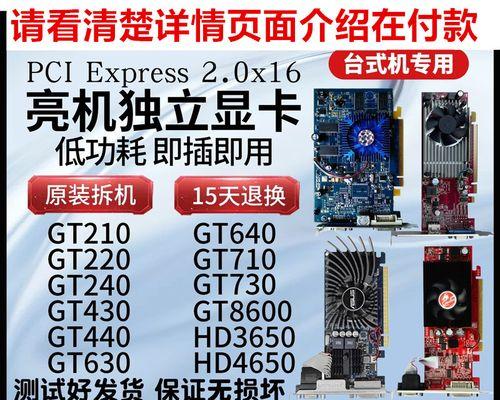 显卡730驱动如何安装？安装过程中应注意什么？