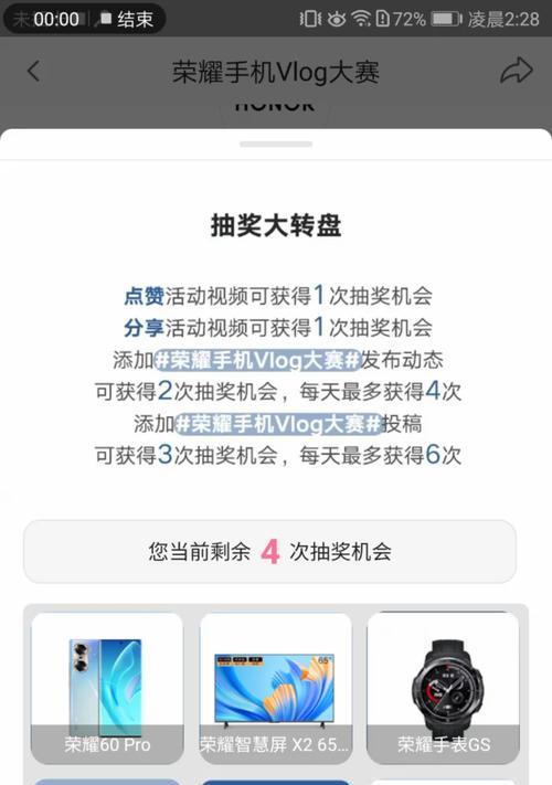 荣耀70手机白色壳子出现的原因是什么？解决办法有哪些？