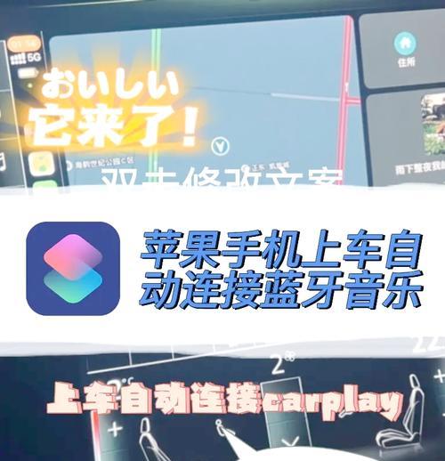 机头蓝牙耳机如何与手机连接？连接步骤是什么？
