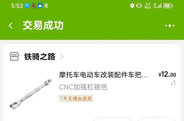 平板手机2位支架的安装步骤是什么？安装后如何确保稳固？