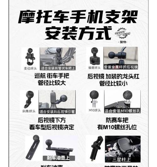平板手机2位支架的安装步骤是什么？安装后如何确保稳固？