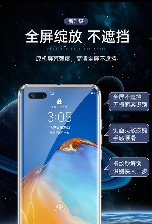 华为手机手机壳如何选择？推荐华为手机手机壳的标准是什么？