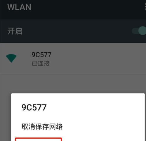无线网卡端口限制如何设置？