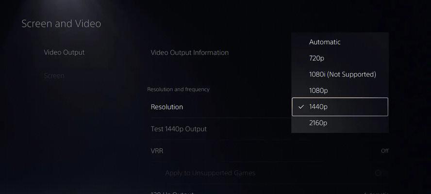 关注ps5维护公告更新方法是什么？更新后有何好处？