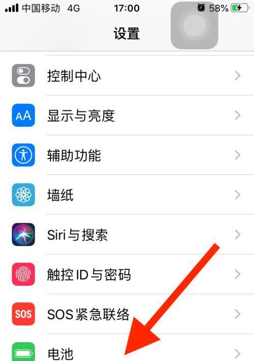手机电池颜色设置为彩色的步骤？