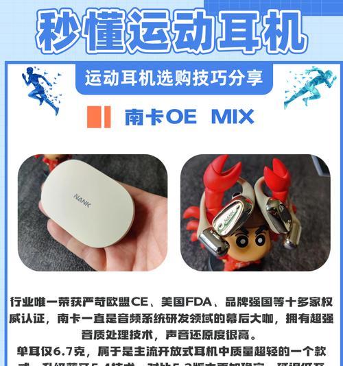 现代耳机蓝牙连接步骤是什么？运动时如何保持稳定？
