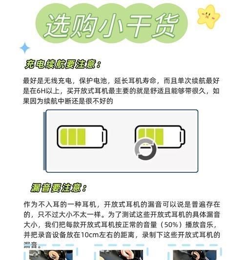 现代耳机蓝牙连接步骤是什么？运动时如何保持稳定？
