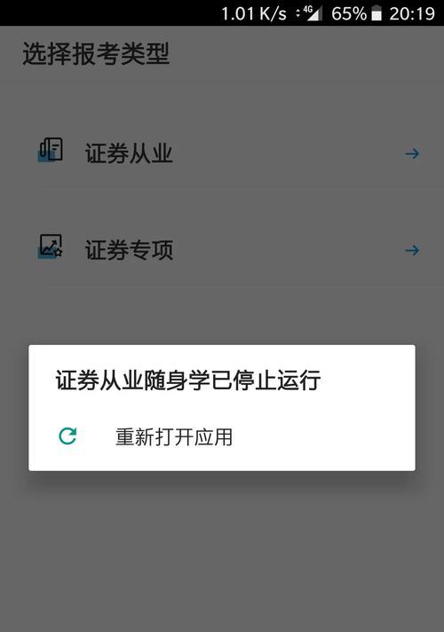 通牌手机软件的名字是什么？这款软件有什么功能？