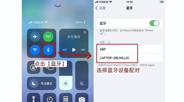 蓝牙设备未显示耳机时的解决方法是什么？
