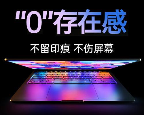 如何去除苹果电脑键盘垫的印痕？