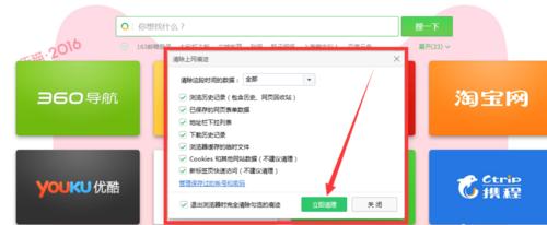 如何去除苹果电脑键盘垫的印痕？