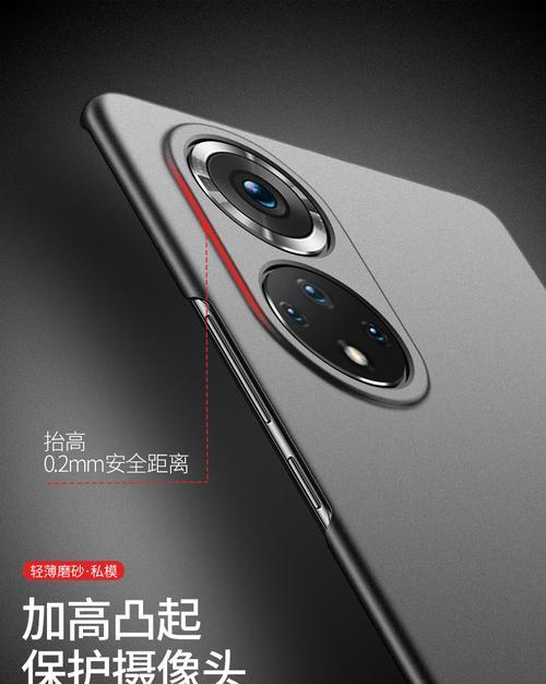 荣耀60款手机壳透明设置方法是什么？设置后有何特点？