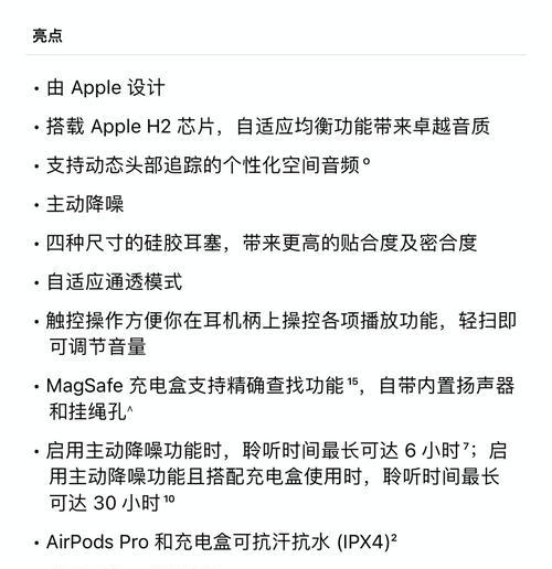 易新蓝牙耳机的配对方法是什么？配对后稳定性如何？