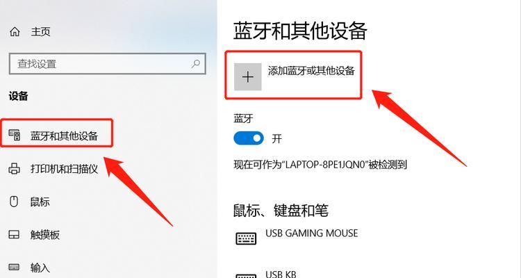 易新蓝牙耳机的配对方法是什么？配对后稳定性如何？